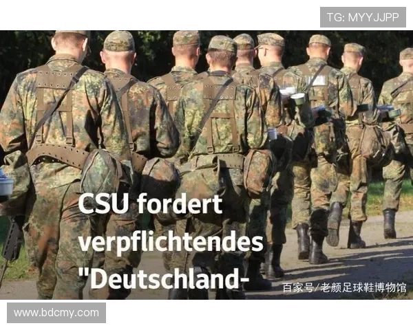 德甲球队的绰号名单及相关典故解读