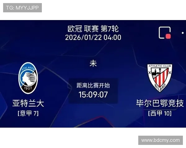 亚特兰大对阵阿波罗比赛前瞻分析与胜负预测