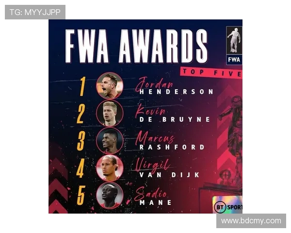 英超12月最佳球员评选标准及历年获奖者盘点