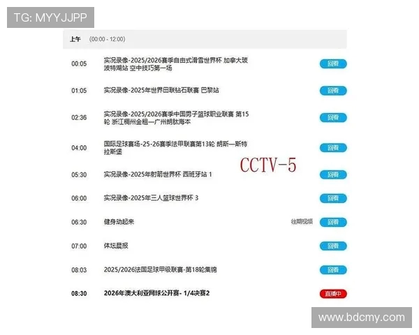 CCTV12018世界杯精彩赛事转播时间安排全览官方完整版详细解读