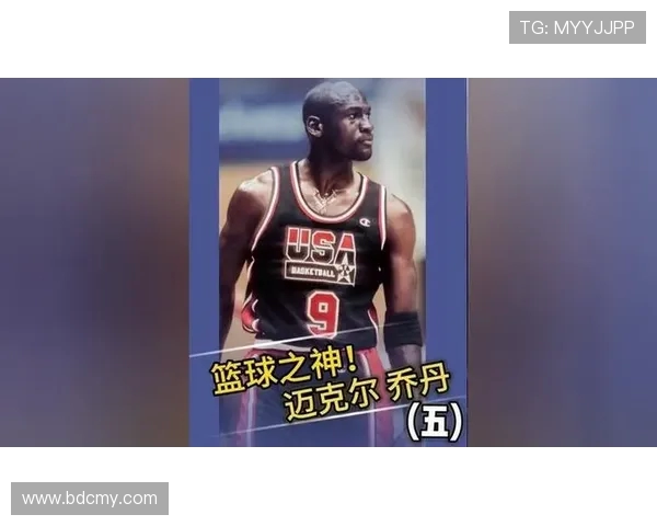 1984年NBA选秀乔丹获探花签奥拉朱旺成状元